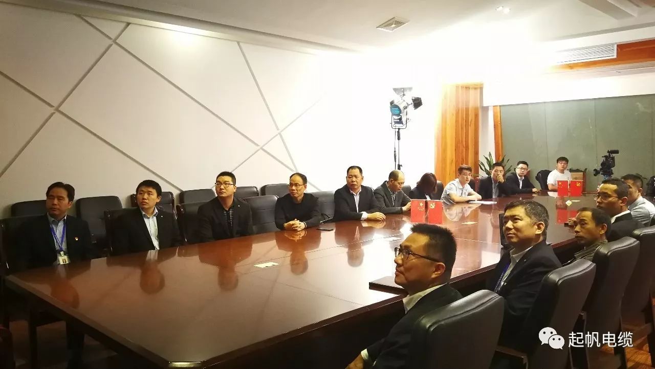 上海沙龙会sa36电缆股东和党员一起观看党的十九大开幕式