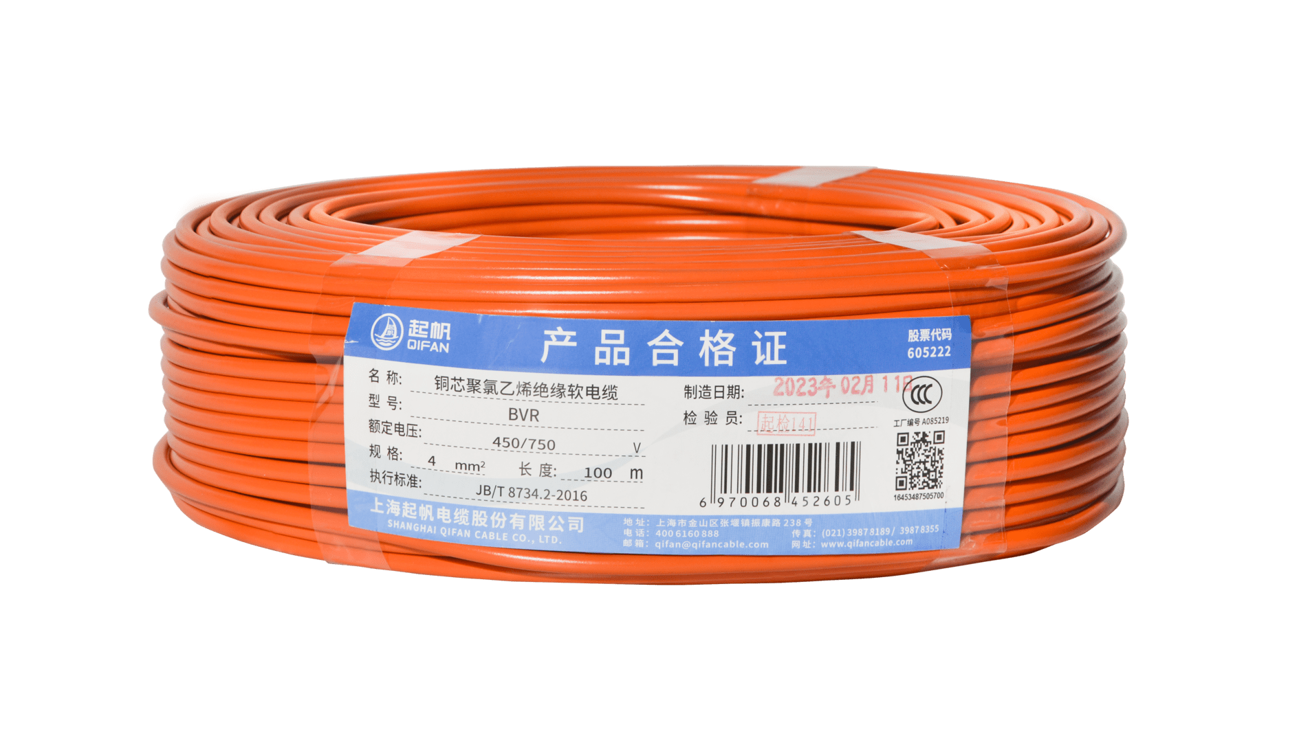 电线电缆|电线电缆是什么？