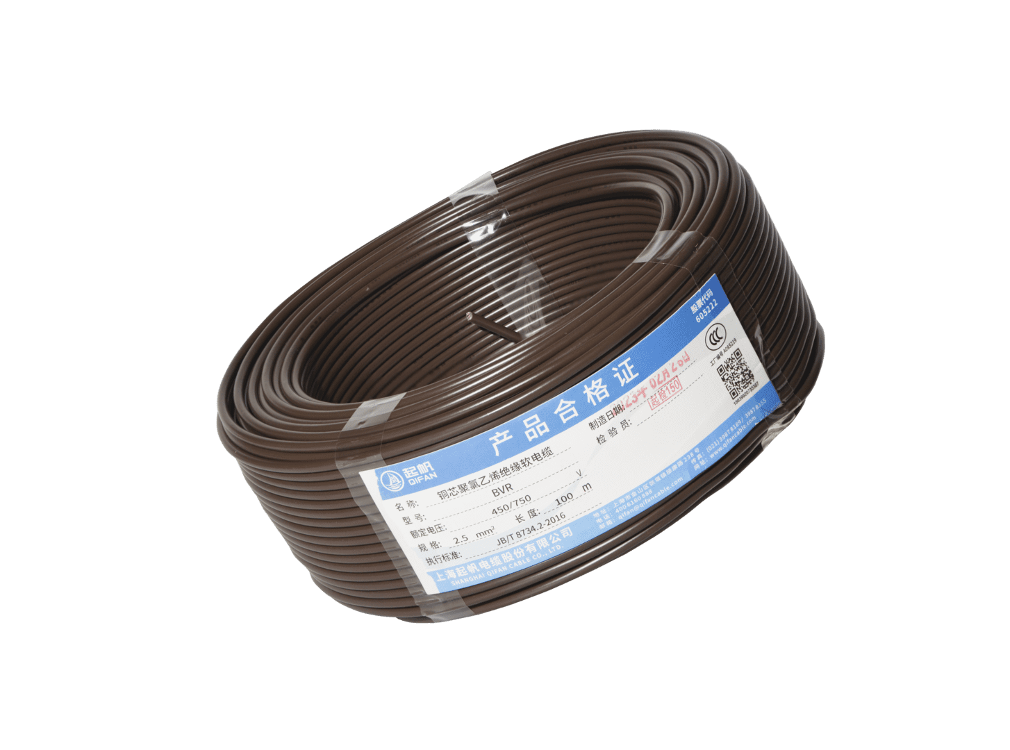 ryjs电缆|电线电缆RYJS是什么？