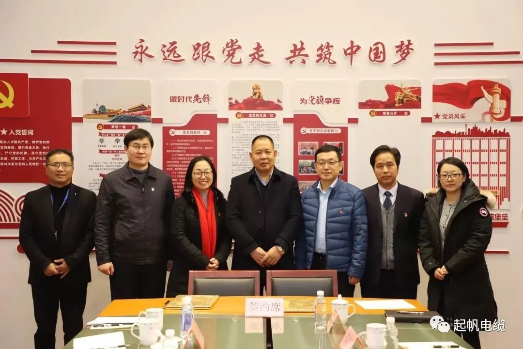 沙龙会sa36和区委组织部“喜结连理”啦！